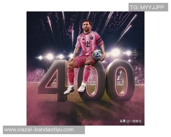 梅西职业生涯数据再创新高886球396助攻离400助仅差4助攻 梅西职业生涯数据再创新高886球396助攻离400助仅差4助攻