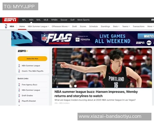 杨毅评论杨瀚森G联赛表现称得分无用斯普利特不会给予更多机会